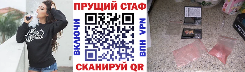 Купить Каннабис  A-PVP  АМФЕТАМИН  КОКАИН  МЕФ  Апрелевка