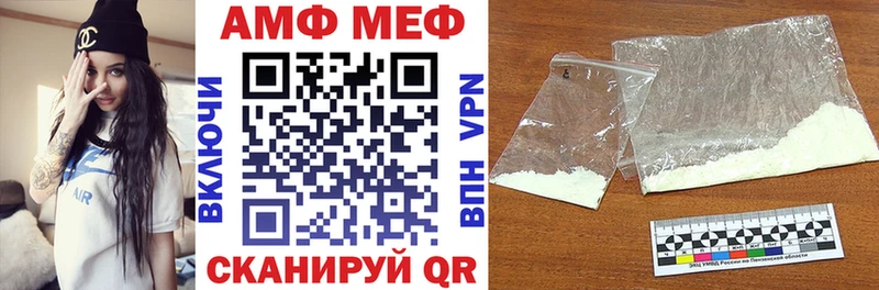 Купить  Апрелевка  АМФЕТАМИН VHQ 