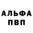 МЕФ кристаллы Oleg Besarab