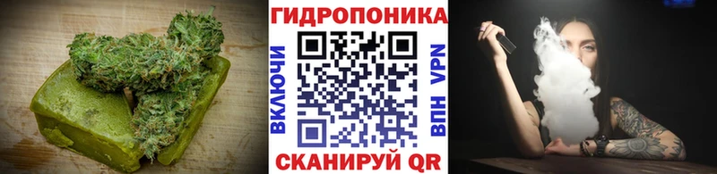 Печенье с ТГК марихуана  Купить где  Апрелевка 