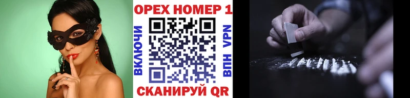 Cocaine VHQ  Купить где  Апрелевка 