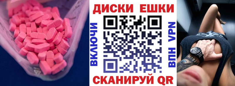 Экстази Дубай  Купить где  Апрелевка 