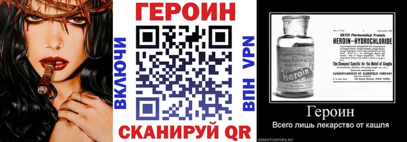 ГЕРОИН герыч  Купить где  Апрелевка 