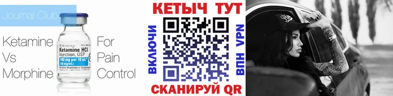 КЕТАМИН ketamine  Купить  Апрелевка 