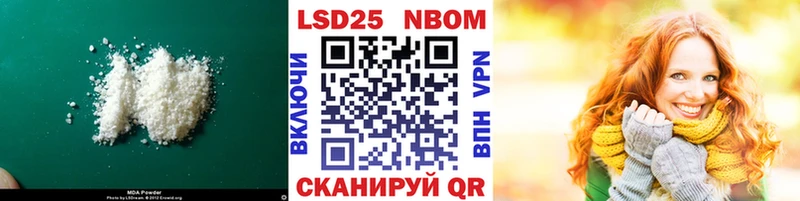 LSD-25 экстази ecstasy  Купить закладки  Апрелевка 