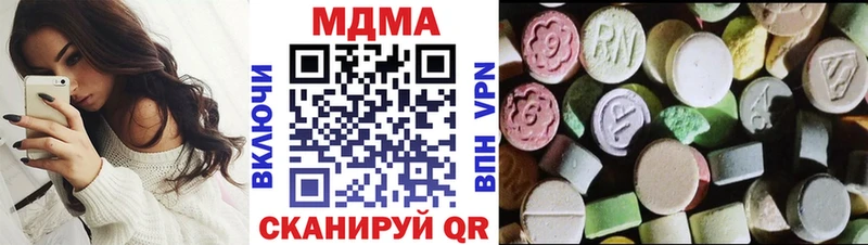 Купить где  Апрелевка  MDMA молли 