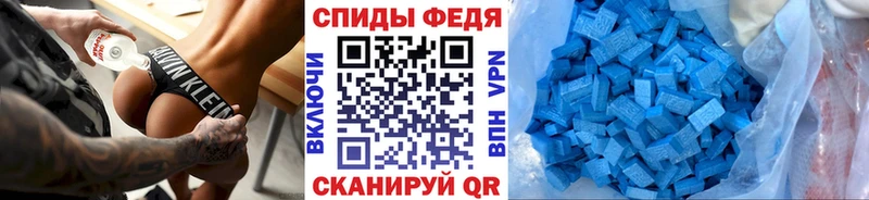 Купить где  Апрелевка  Первитин кристалл 