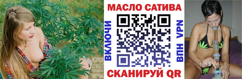 Дистиллят ТГК Wax  Купить  Апрелевка 