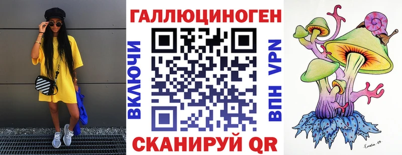 Галлюциногенные грибы мухоморы  Купить где  Апрелевка 